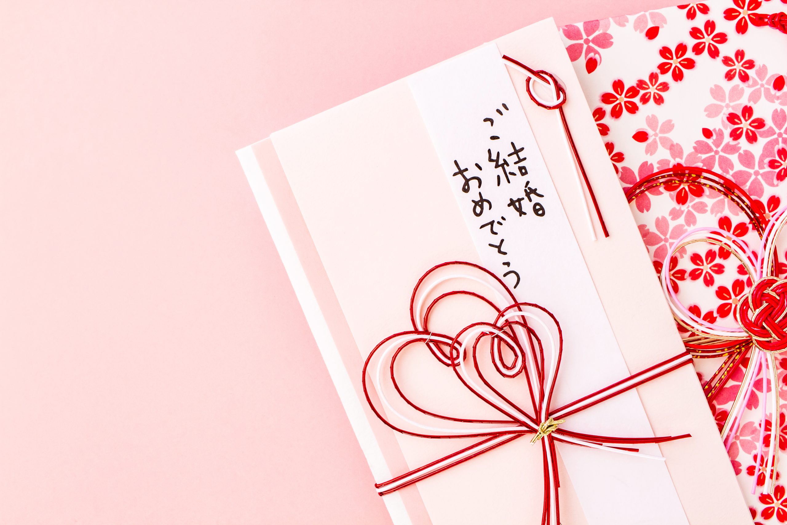 結婚式ご祝儀の相場とマナー｜友人親族上司別の金額目安を解説