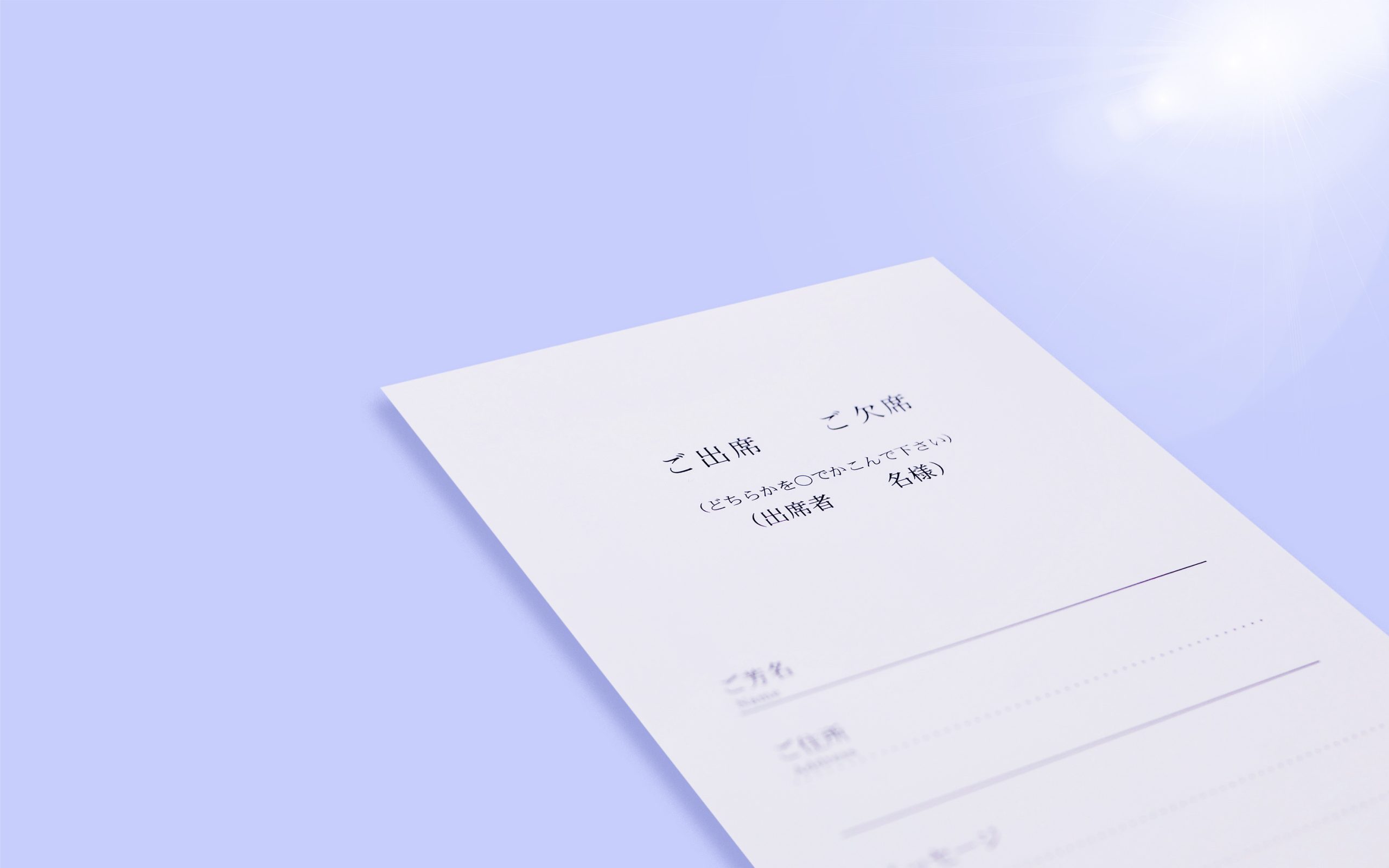 結婚式招待状へのメッセージ文例集｜感謝と祝福が伝わる一言例