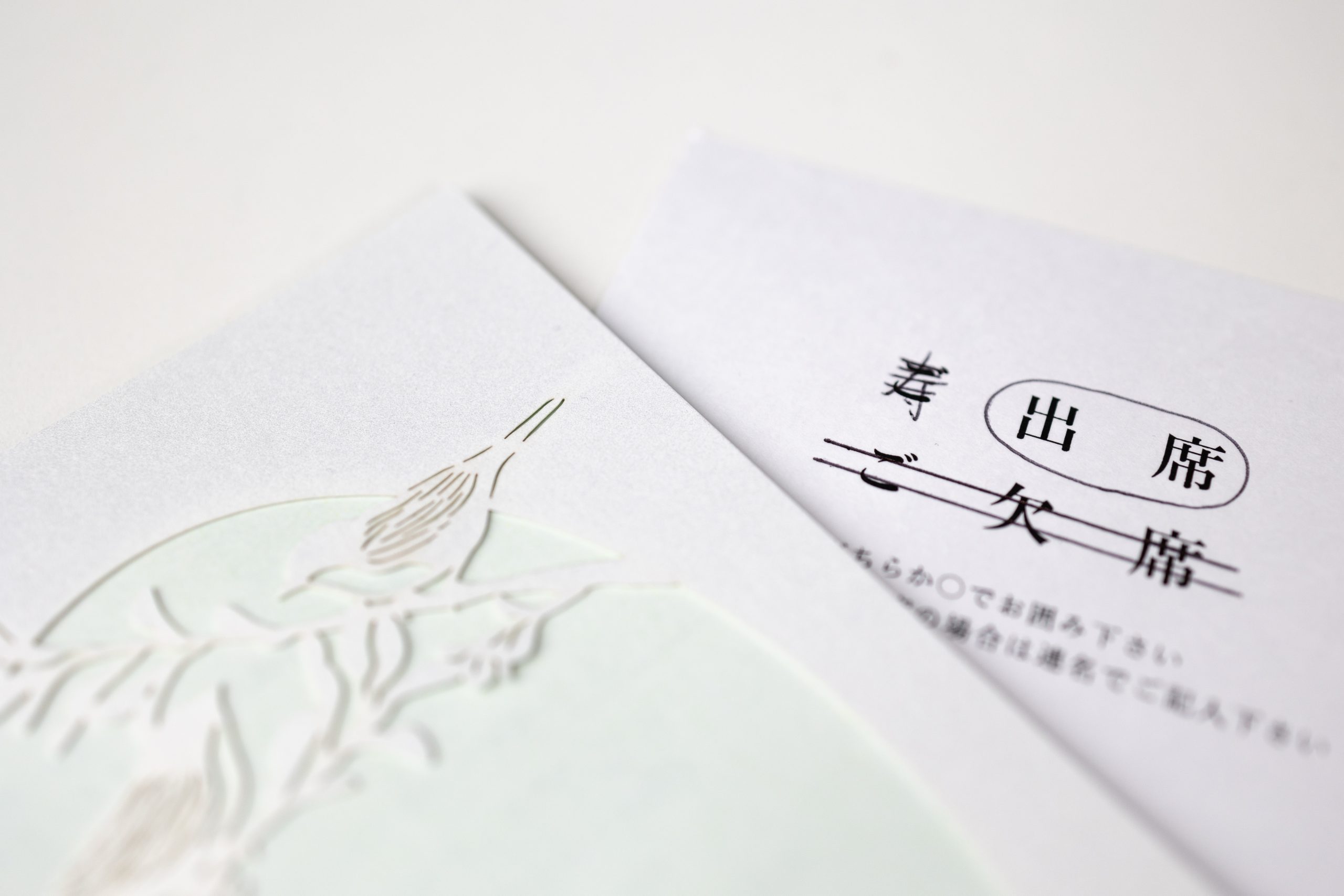 結婚式招待状の返信マナー｜書き方・返信時期・メッセージ例を紹介