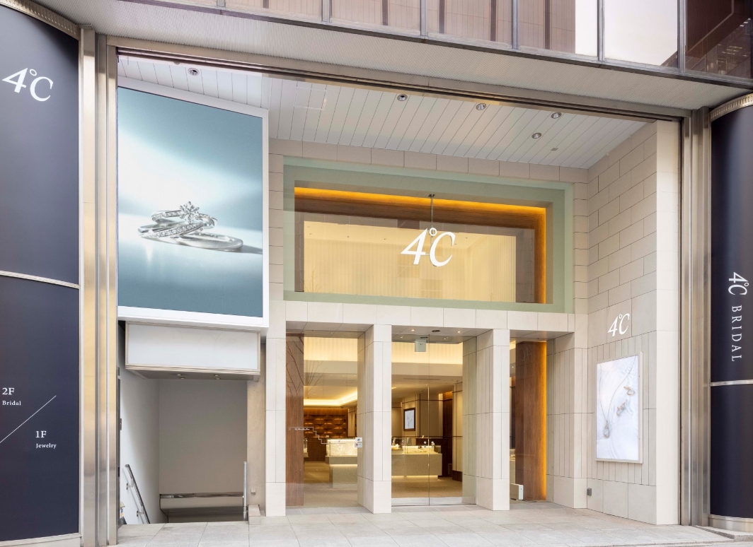 お近くの店舗を探す